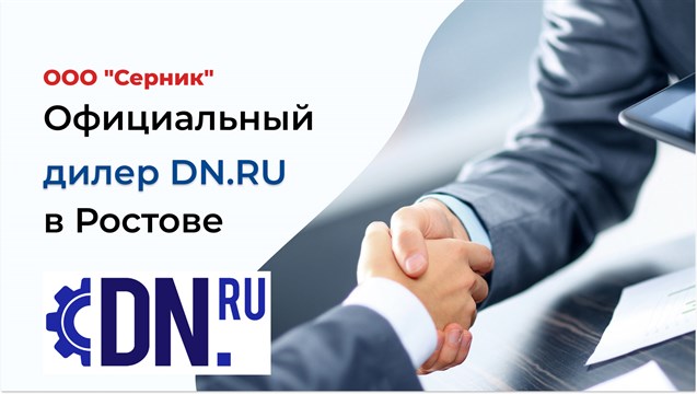 Серник и DN.ru: новое партнерство для трубопроводных решений в Ростовской области!